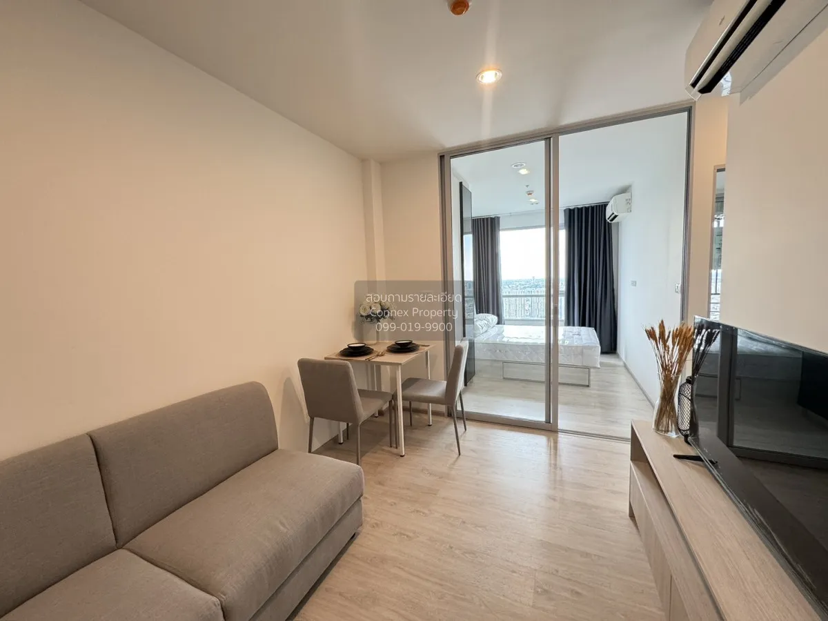 For Rent Condo , Niche Mono Chaengwattana , MRT-Sri Rat , Khlong  1