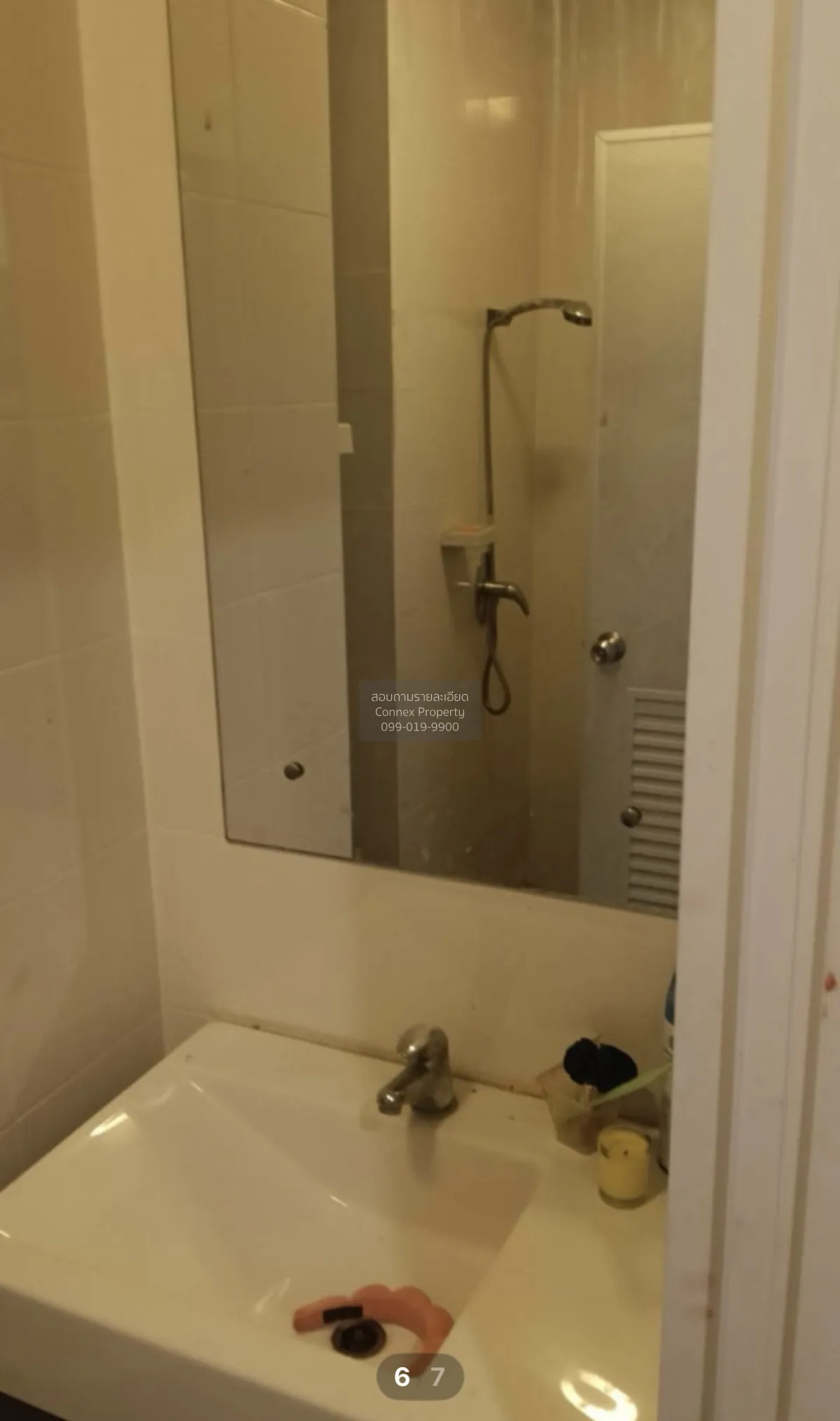 For Sale Townhouse/Townhome  , PRUKSATOWN PRIVET Onnut - SRINAKAR