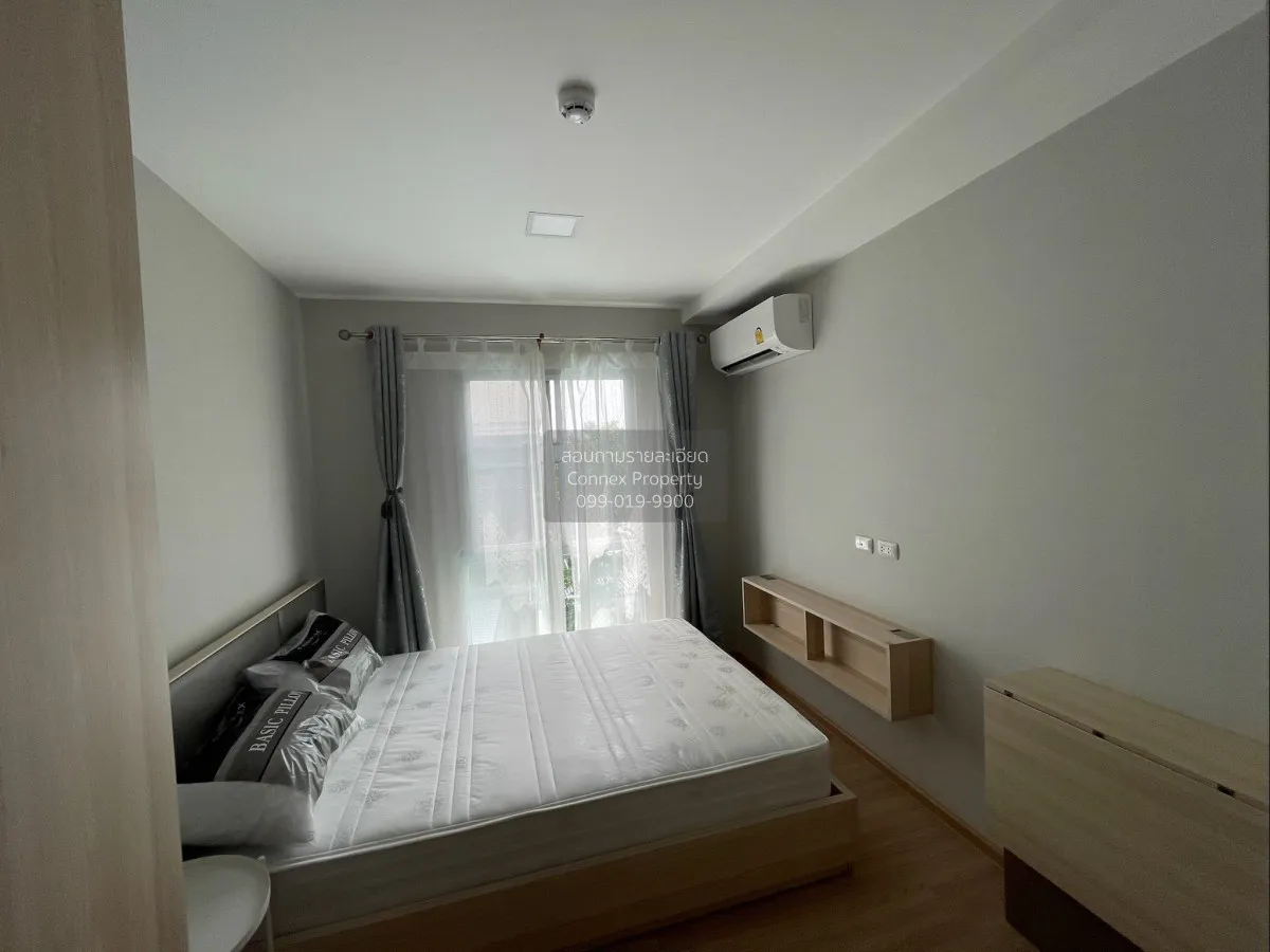 For Sale Condo , Plum Condo Chaengwattana Station , BTS-Wat Phra 
