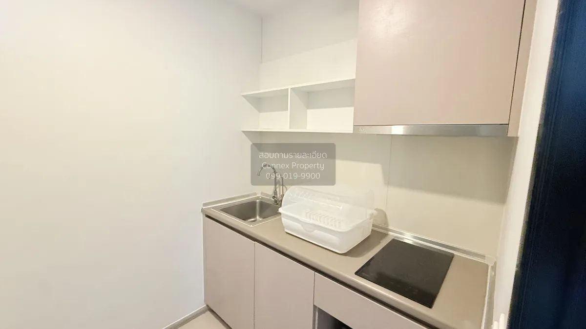 เช่าคอนโด  แอสปาย อโศก - รัชดา MRT-พระราม 9 ห้วยขวาง เขต ห้วยขวาง 4