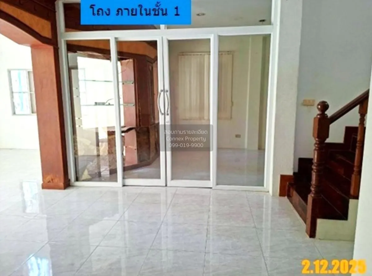 ขายบ้าน  วิเศษสุขนคร 19 พันท้ายนรสิงห์ เมืองสมุทรสาคร สมุทรสาคร C