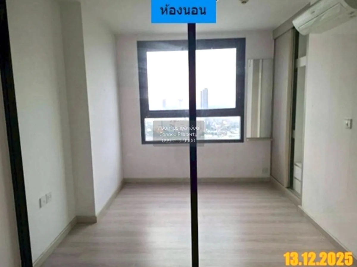 For Sale Condo , Skyline Rattanathibet , MRT-Yaek Nonthaburi 1 , 