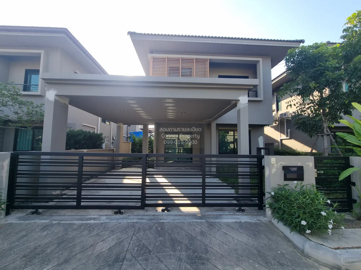 เช่าบ้าน  โคโม่ โบทานิก้า 2 บางนา บางพลีใหญ่ บางพลี สมุทรปราการ C 1