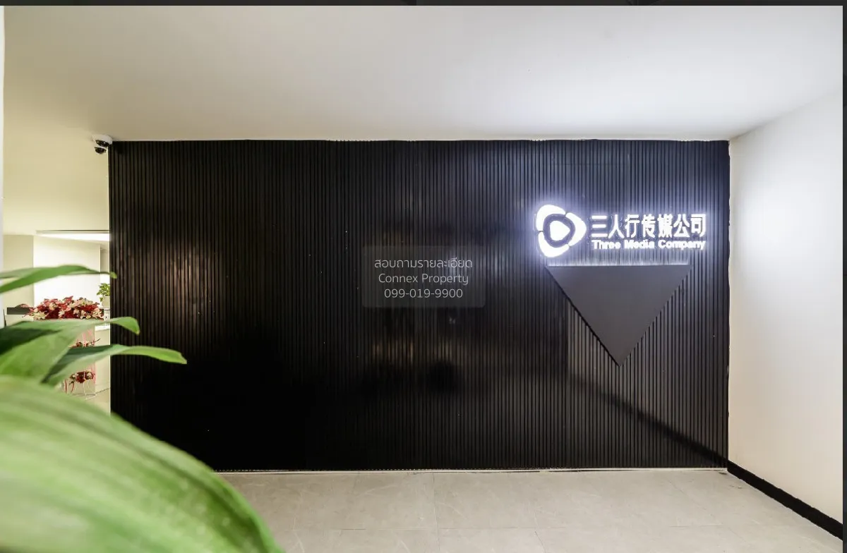 ขายโฮมออฟฟิศ  ชำนาญเพ็ญชาติ บิสเนสเซ็นเตอร์ MRT-พระราม 9 ห้วยขวาง 1