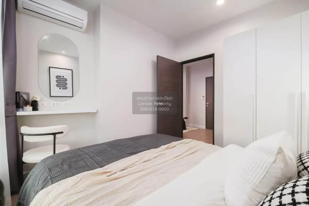 For Sale Condo , Metro Sky Prachachuen , MRT-Bang Son , Wong Sawa