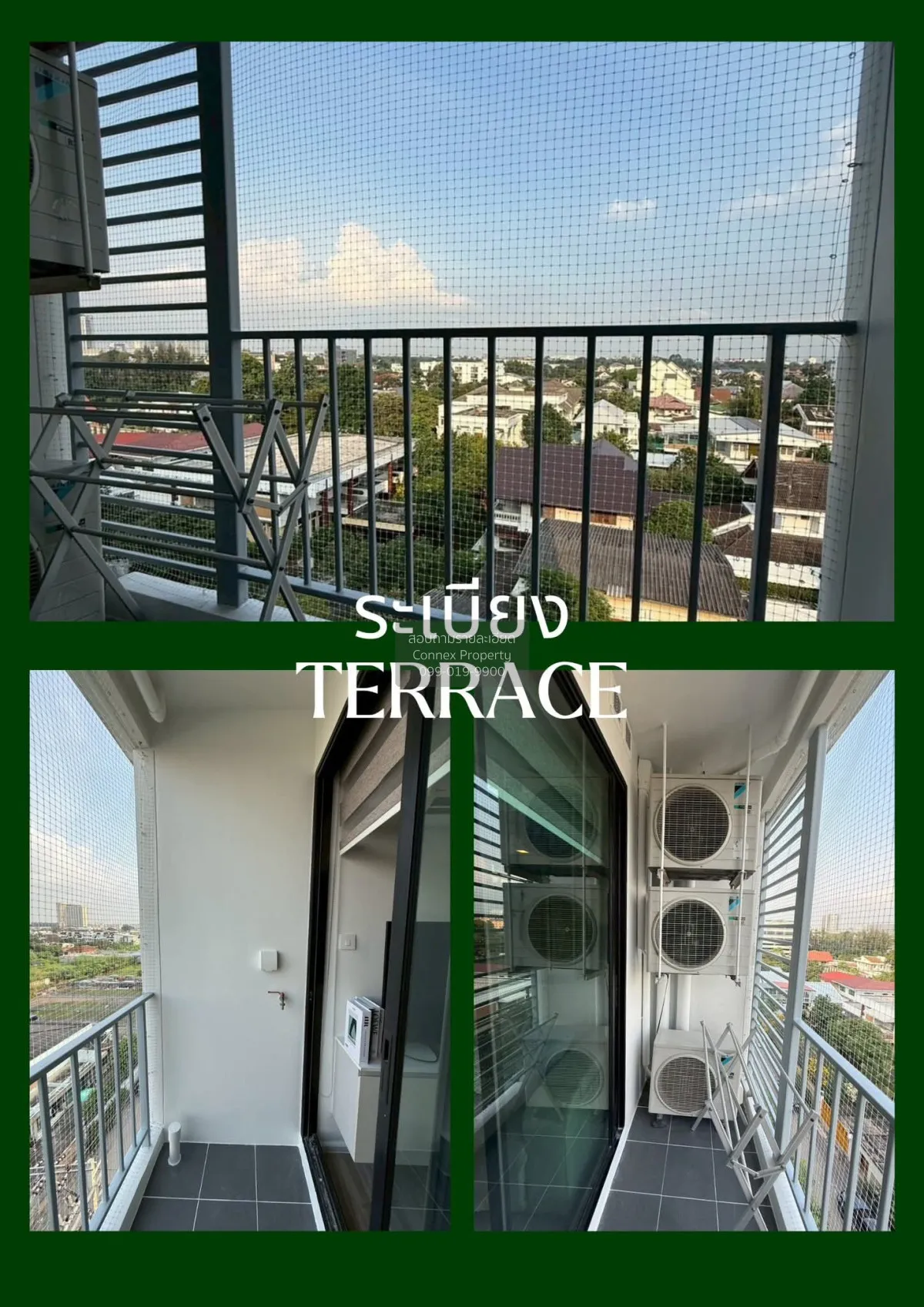 ขายคอนโด  เคนซิงตัน พหล-เกษตร BTS-มหาวิทยาลัยเกษตรศาสตร์ เสนานิคม