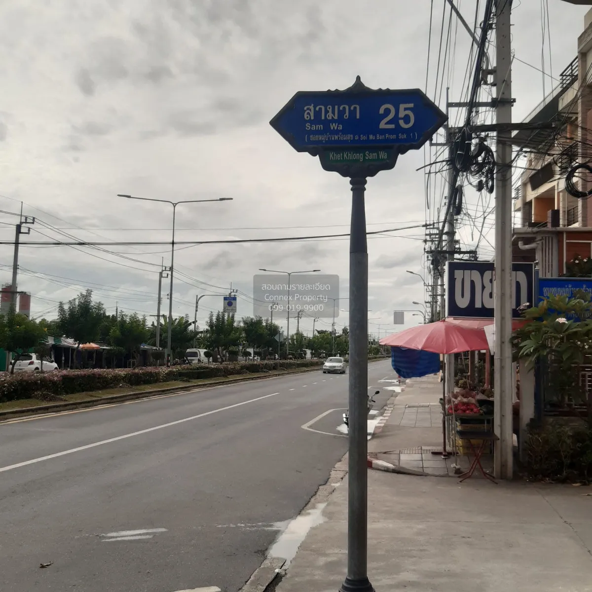 ขายบ้าน  บ้านพร้อมสุข 1 รีโนเวทใหม่ MRT-มีนบุร บางชัน เขต คลองสาม