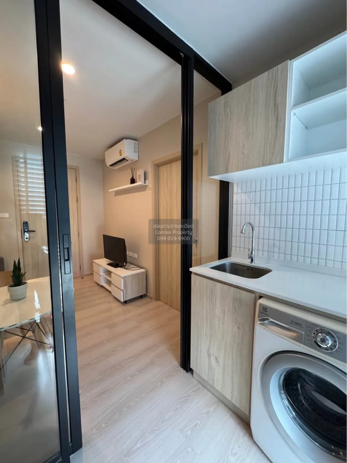 ขายคอนโด  นิว โนเบิล งามวงศ์วาน บางเขน เมืองนนทบุรี นนทบุรี CX-14