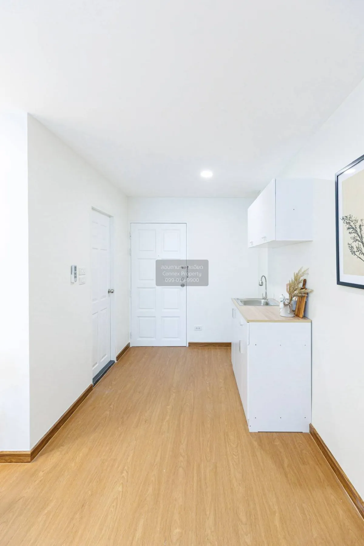 ขายคอนโด  รัชอาภา ทาวเวอร์ BTS-พหลโยธิน 24  แขวงจันทรเกษม เขต จตุ