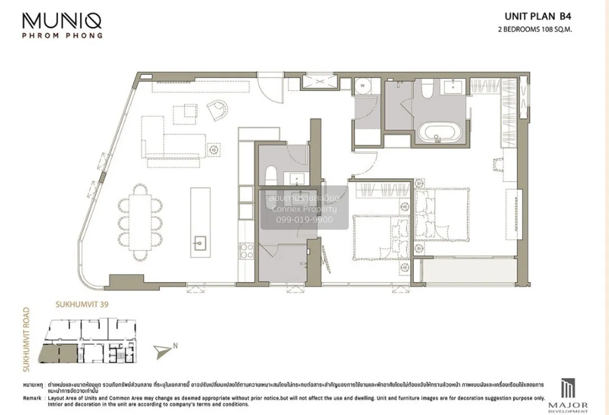 ขายคอนโด  มิวนีค พร้อมพงษ์ วิวสวย ชั้นสูง ห้องมุม หน้ากว้าง คลองต 2