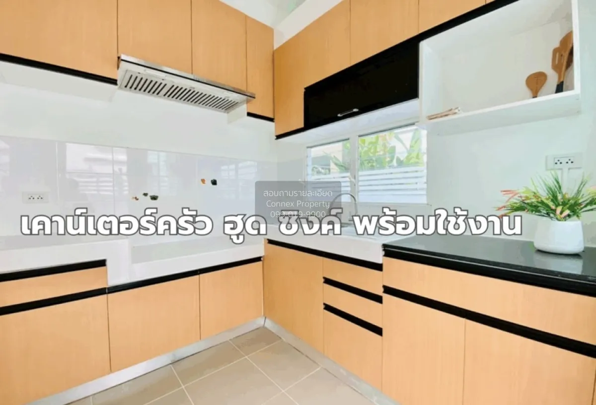 ขายบ้าน  ชัยพฤกษ์ รามอินทรา – พระยาสุเรนทร์ ห้องมุม บางชัน เขต คล