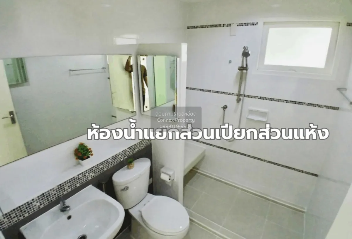 ขายบ้าน  ชัยพฤกษ์ รามอินทรา – พระยาสุเรนทร์ ห้องมุม บางชัน เขต คล