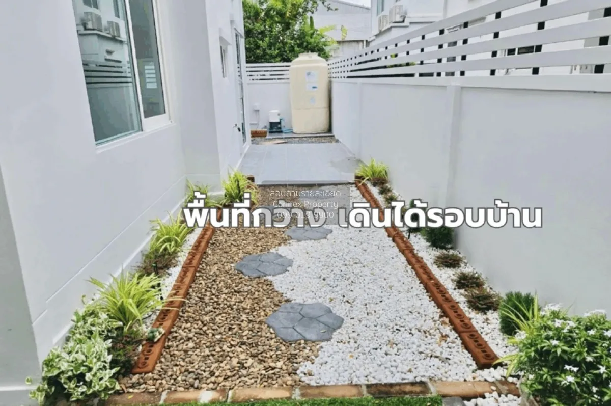 ขายบ้าน  ชัยพฤกษ์ รามอินทรา – พระยาสุเรนทร์ ห้องมุม บางชัน เขต คล