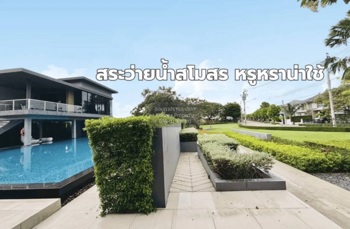 ขายบ้าน  ชัยพฤกษ์ รามอินทรา – พระยาสุเรนทร์ ห้องมุม บางชัน เขต คล