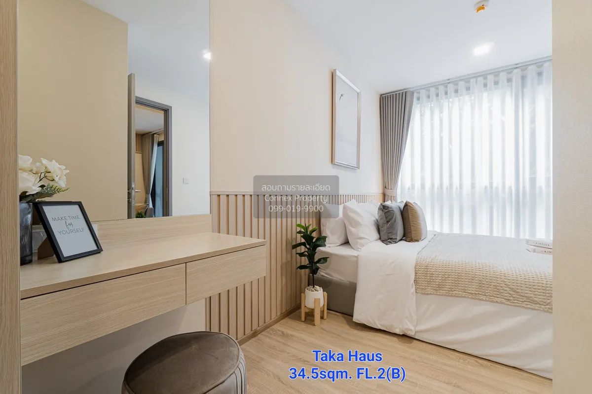 ขายคอนโด ทากะ เฮาส์ เอกมัย 12 BTS-เอกมัย คลองตันเหนือ เขต วัฒนา ก 4