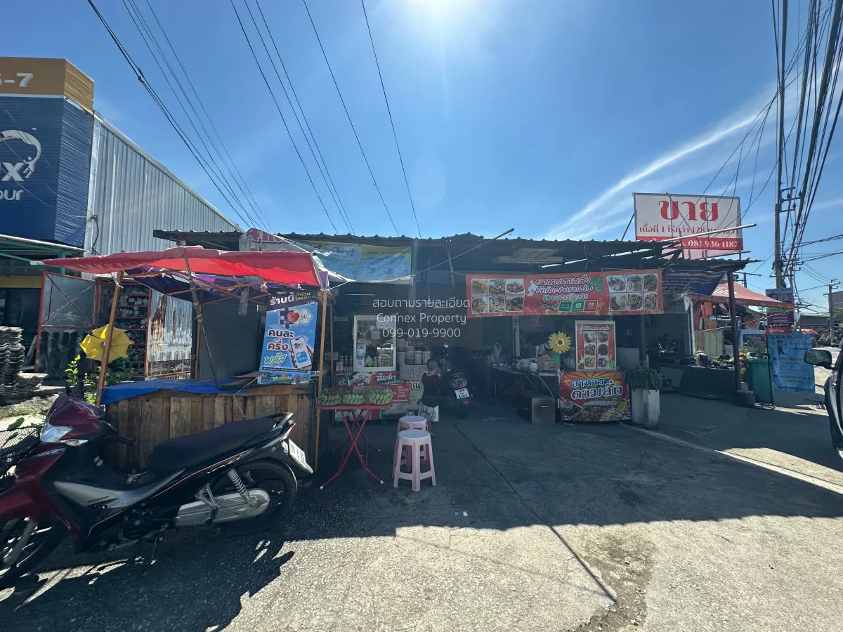 ขายบ้านและที่ดินเปล่า 2 ไร่ บางศรีเมือง นนทบุรี บางกร่าง เมืองนนท