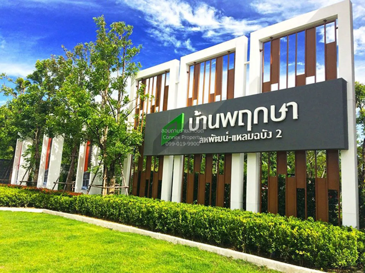 For Sale Townhouse/Townhome  , Baan Pruksa 121 Sahapat - Laemchab