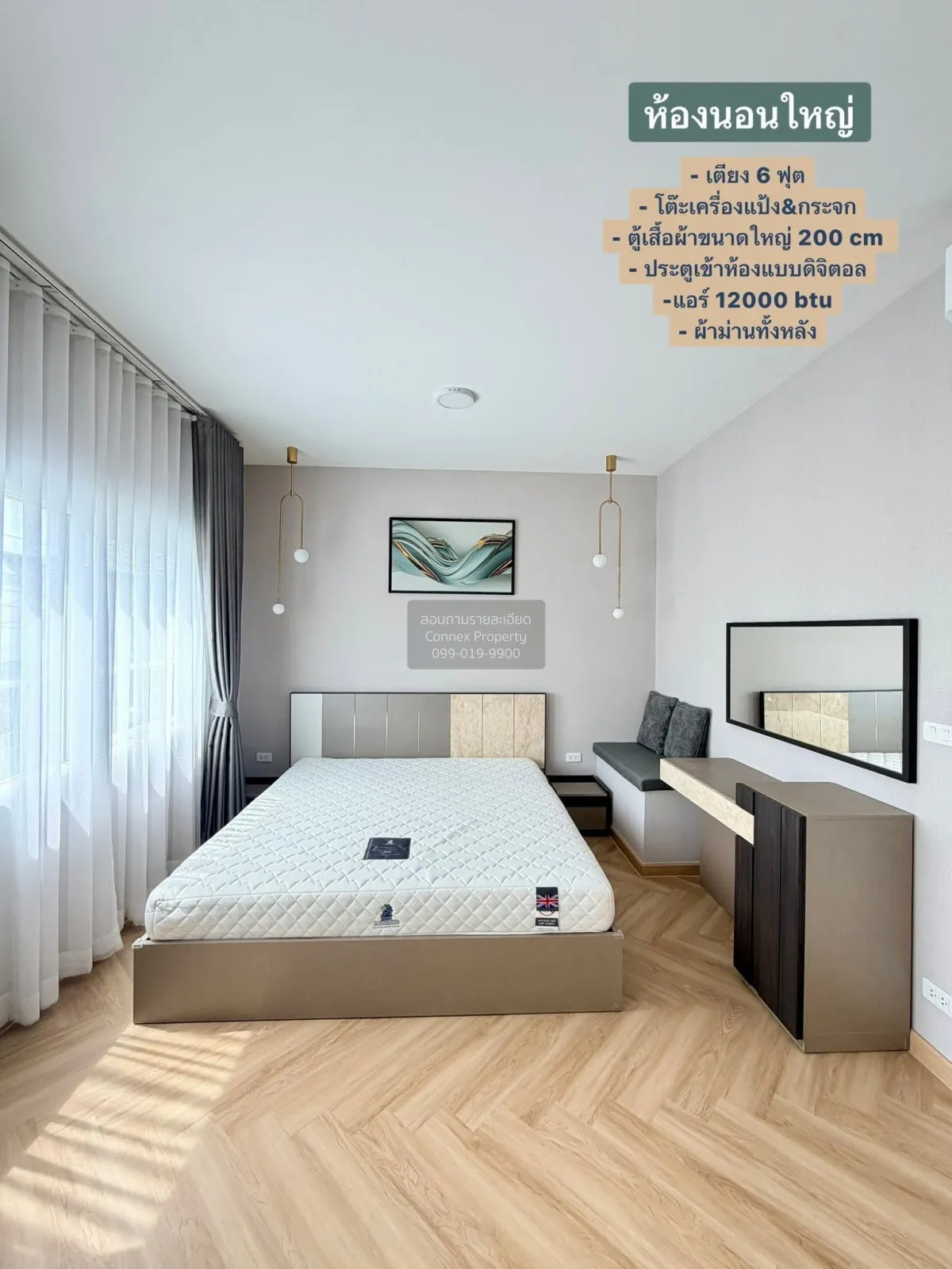 For Sale Townhouse/Townhome  , Casa City Rama 5 - Pinklao , Bang 