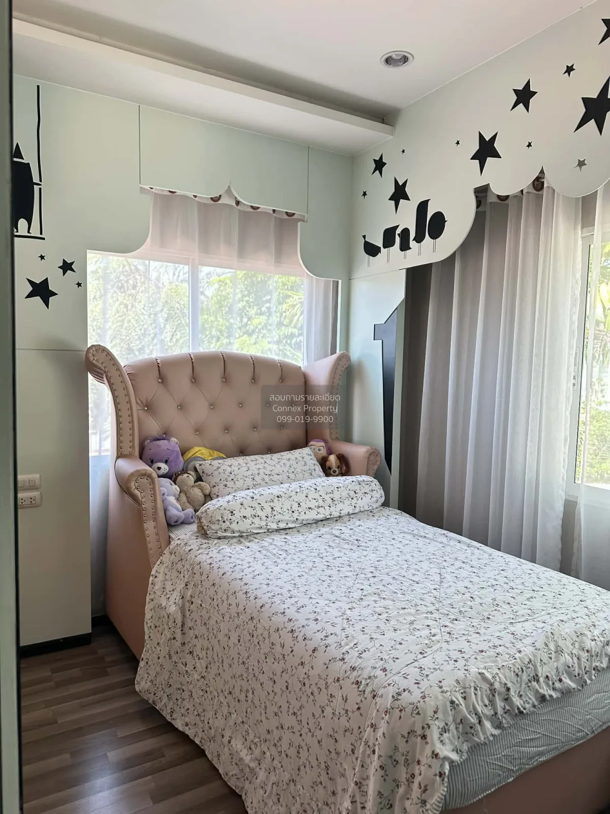 For Sale Iconature Rama 2 - Thian Talay CX-144762