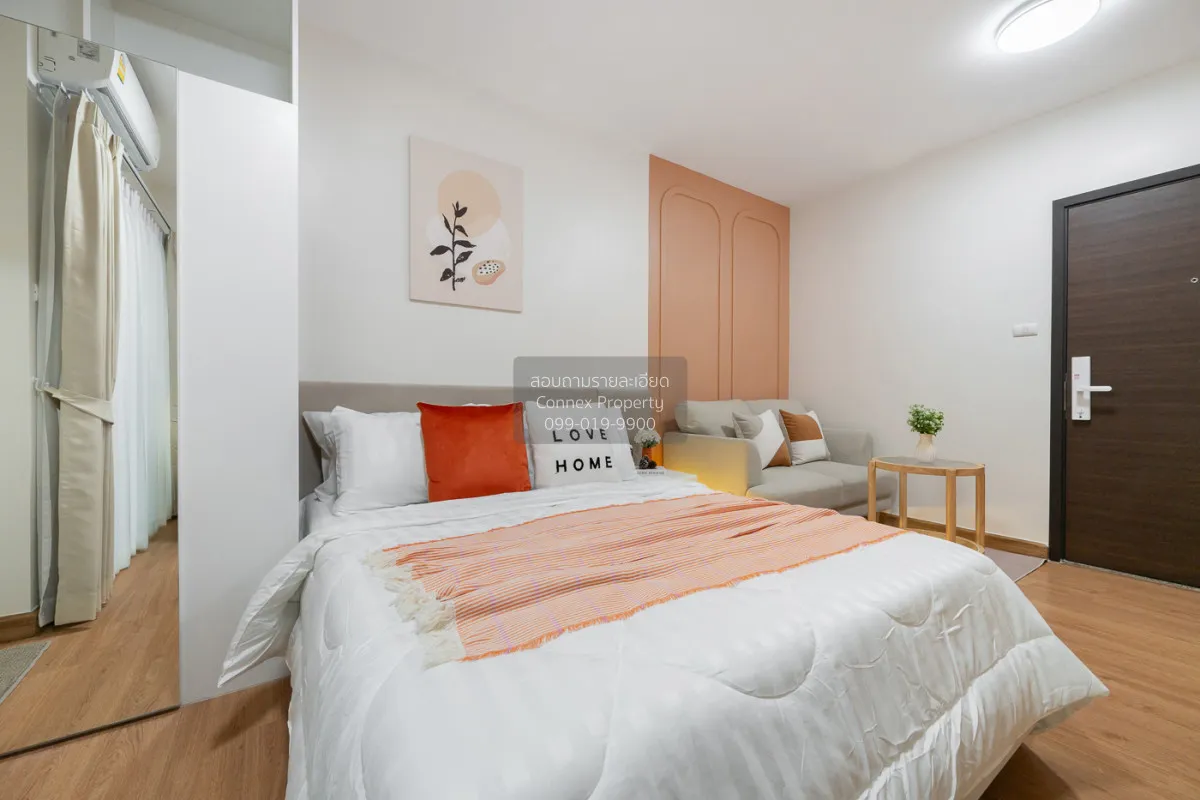 ขายคอนโด  ศุภาลัย เวอเรนด้า รัตนาธิเบศร์ MRT-บางกระสอ บางกระสอ เม