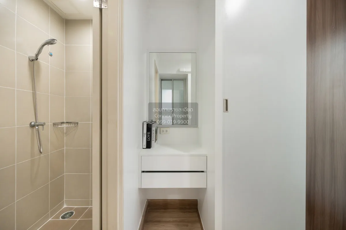 For Sale Condo , Lumpini Ville Chaengwatthana - Pakkret Station ,