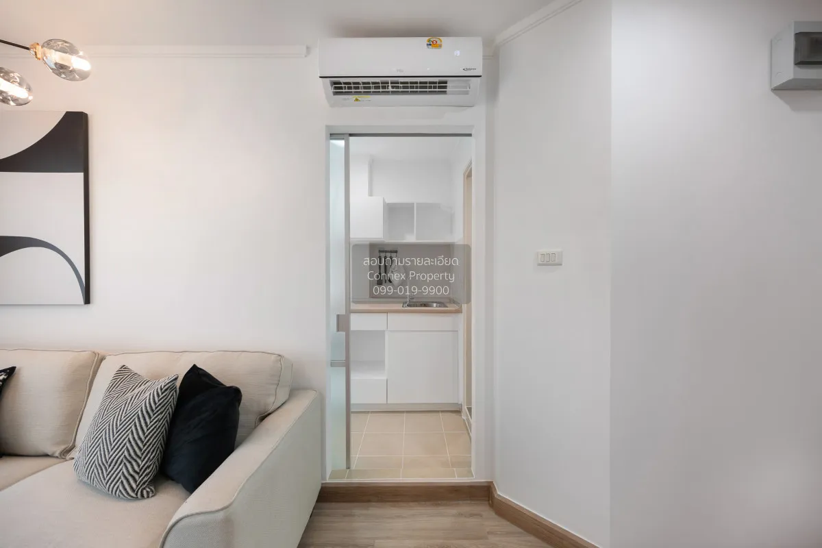 For Sale Condo , Lumpini Ville Chaengwatthana - Pakkret Station ,