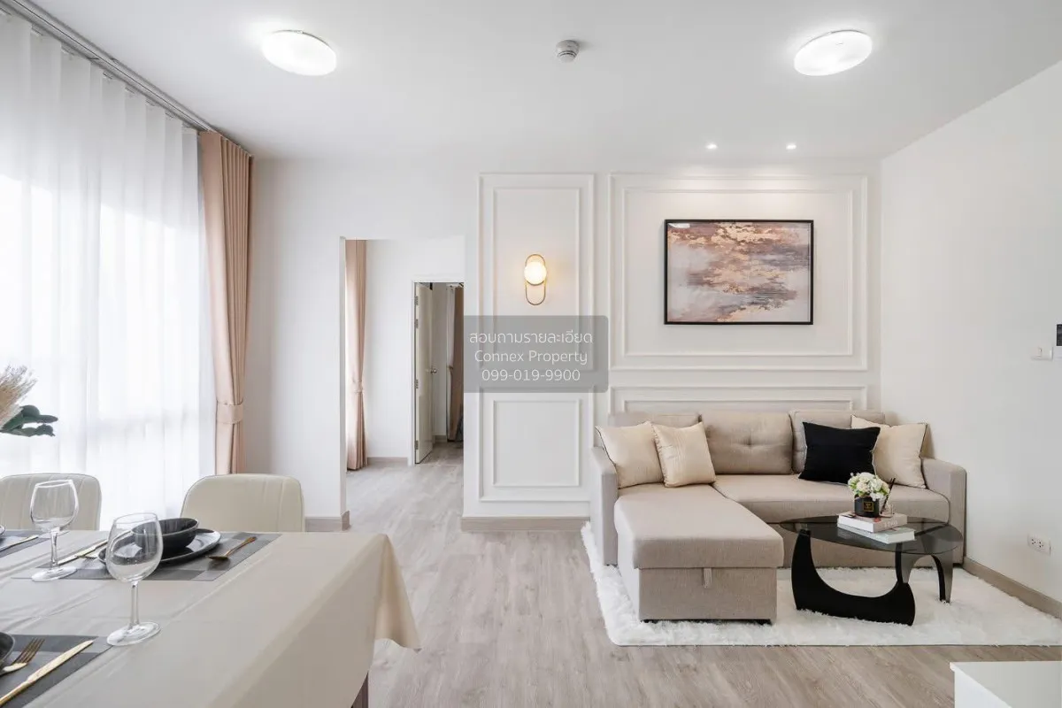 ขายคอนโด  พลัม คอนโด บางใหญ่ สเตชั่น MRT-คลองบางไผ่ บางรักพัฒนา บ 1