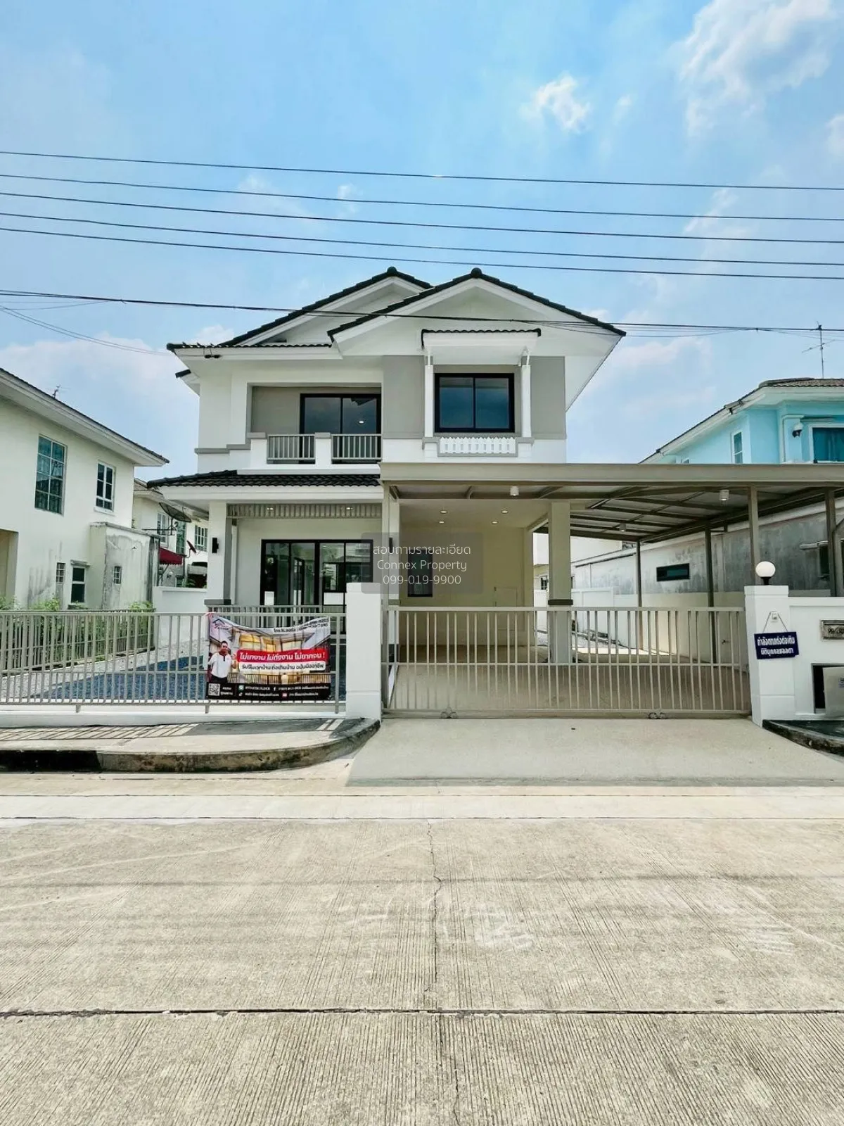 ขายบ้าน  ชลลดา วงแหวน-รัตนาธิเบศร์ รีโนเวทใหม่ บางรักพัฒนา บางบัว 1