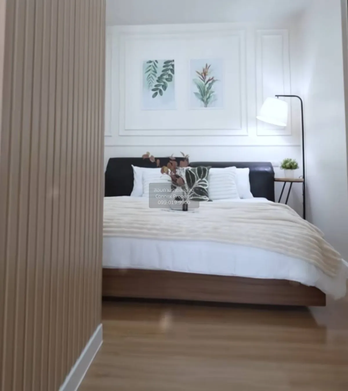 ขายคอนโด  ศุภาลัย ปาร์ค เกษตร BTS-มหาวิทยาลัยเกษตรศาสตร์ เสนานิคม