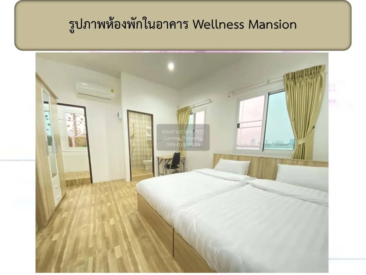 For Sale Apartment for sale at Wellness Mansion , Thanon Nakhon C 3