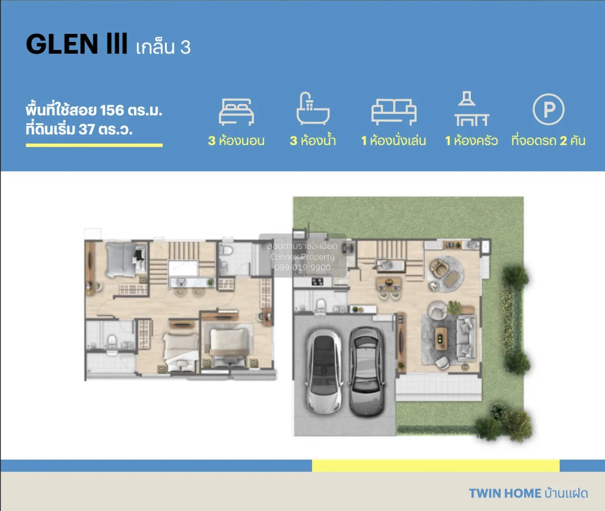 ขายบ้าน  อณาสิริ พระราม 5 - สิรินธร บางสีทอง บางกรวย นนทบุรี CX-1 2