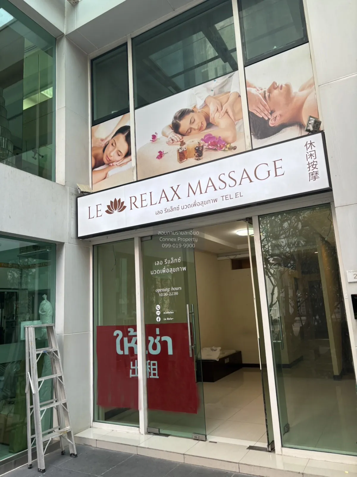 เช่าพื้นที่เชิงพาณิชย์  ที.ซี. กรีน MRT-พระราม 9 ห้วยขวาง เขต ห้ว 2