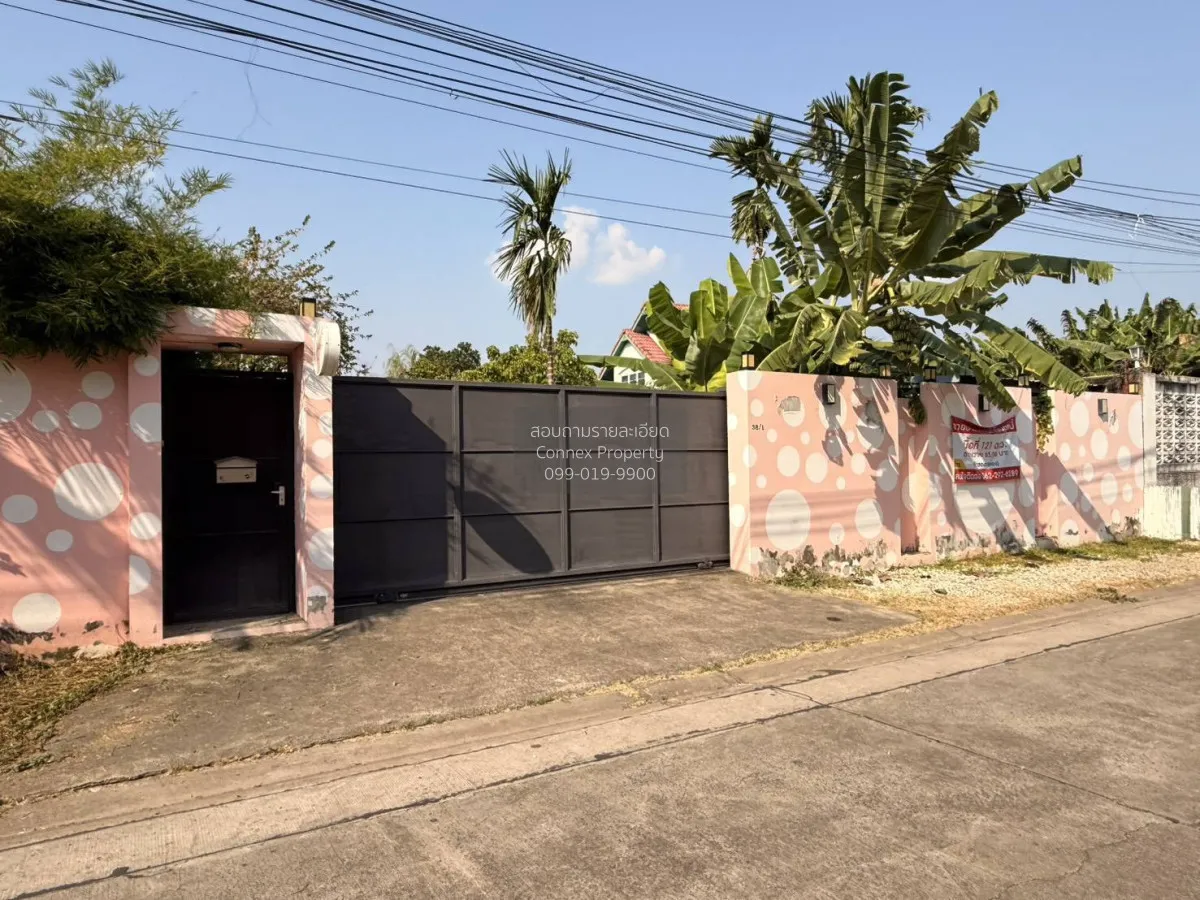 ขายที่ดิน พร้อมสิ่งปลูกสร้าง ประชาชื่น  บางเขน เมืองนนทบุรี นนทบุ