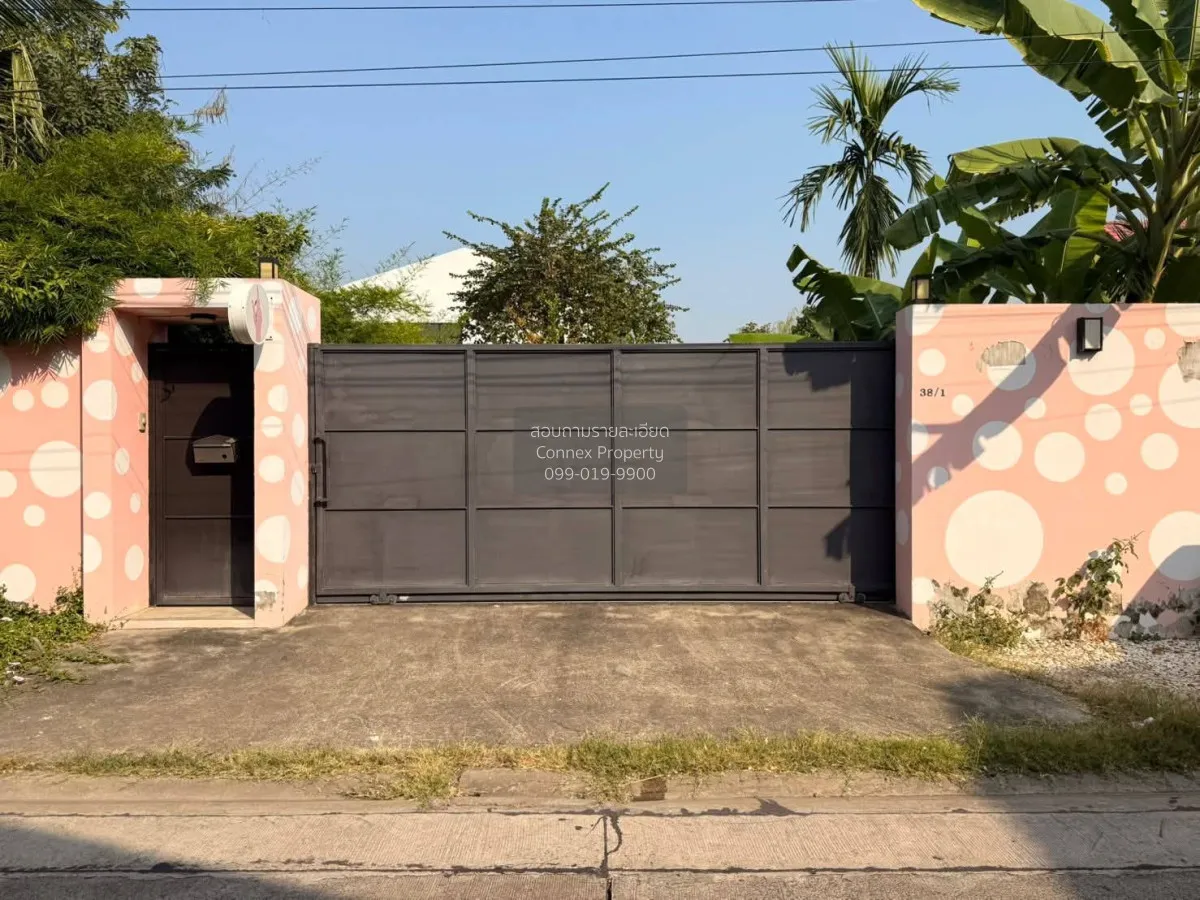 ขายที่ดิน พร้อมสิ่งปลูกสร้าง ประชาชื่น  บางเขน เมืองนนทบุรี นนทบุ