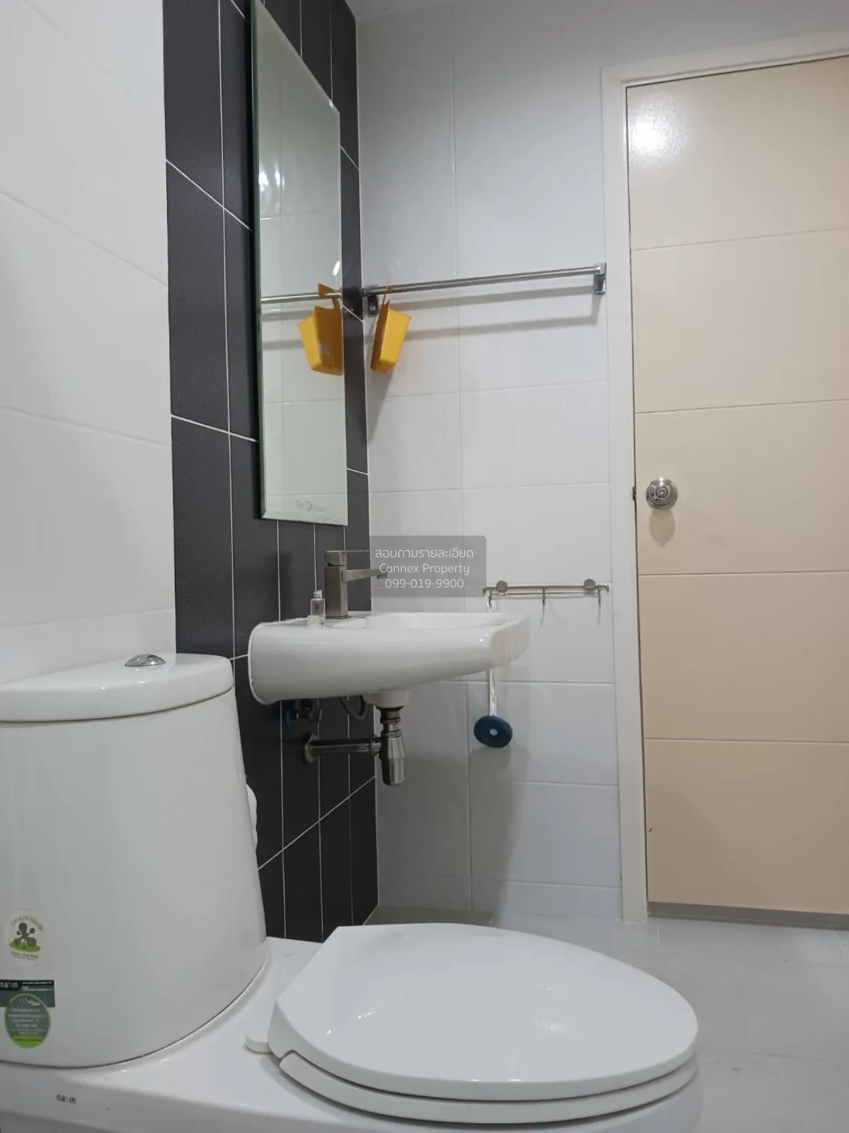 ขายทาวน์เฮ้าส์/ทาวน์โฮม  ดิ เอ็กซ์คลูซีฟ แจ้งวัฒนะ – ติวานนท์ บาง