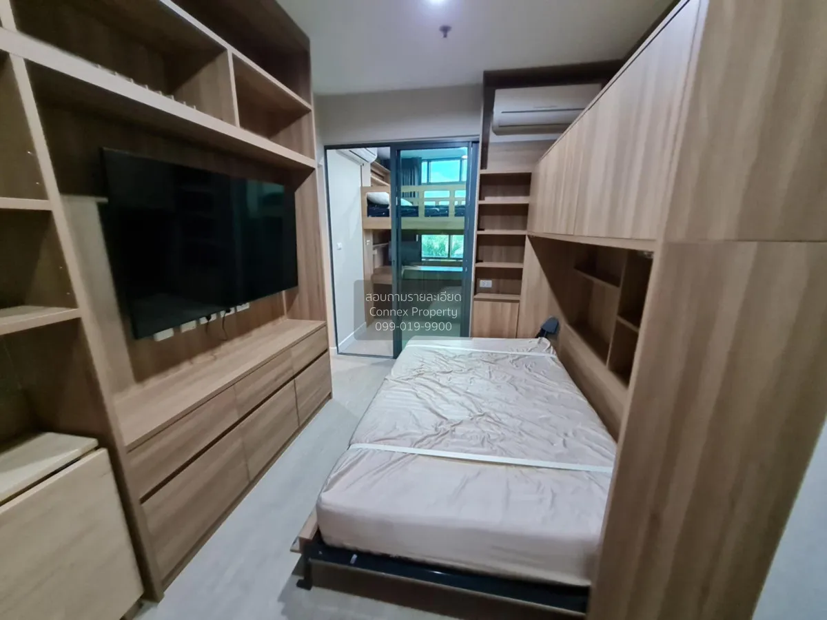 เช่าคอนโด  เมโทร สกาย ประชาชื่น  MRT-บางซ่อน วงศ์สว่าง เขต บางซื่ 1