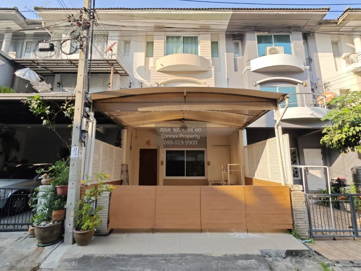 ขายทาวน์เฮ้าส์/ทาวน์โฮม  ศุภาลัยวิลล์ รัตนาธิเบศร์ MRT-ศูนย์ราชกา 1