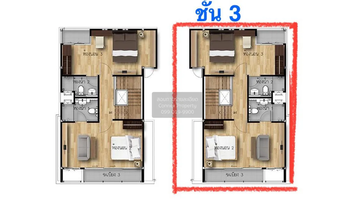 ขายบ้าน  ศุภาลัย เอสเซ้นส์ ลาดพร้าว MRT-ลาดพร้าว 101 (สายสีเหลือง