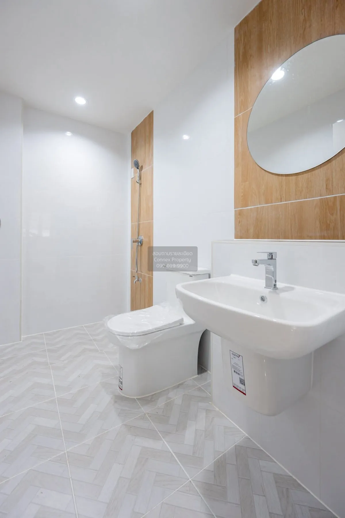 For Sale House , Perfect Place Rattanathibet , Sai Ma , Mueang No