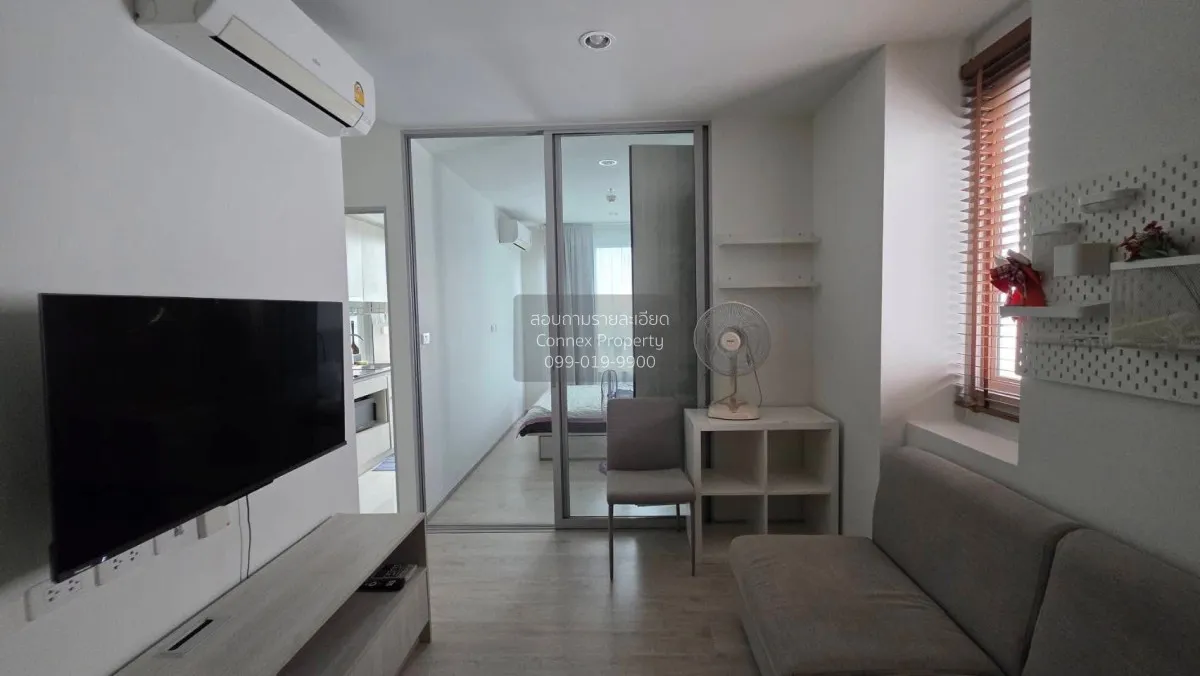 For Rent Condo , Niche Mono Chaengwattana , MRT-Sri Rat , Khlong  1