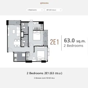 For Sale Condo , Supalai Loft Phasi Charoen Station , Bang Wa , Phasi Charoen , Bangkok , CX-146637