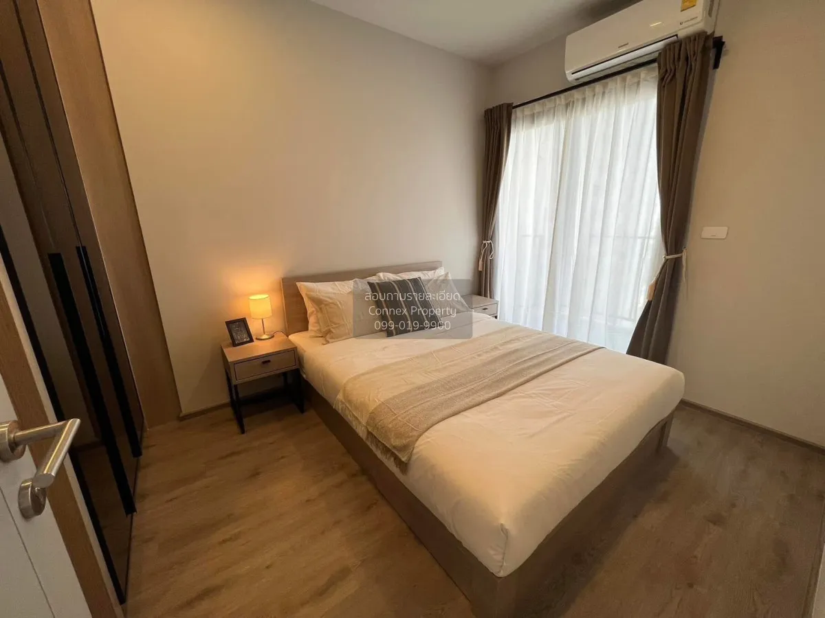 เช่าคอนโด  แชปเตอร์ วัน โฟลว์ บางโพ MRT-บางโพ บางซื่อ เขต บางซื่อ