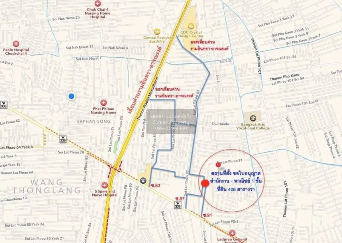 เช่าโกดัง ลาดพร้าว 91 คลองเจ้าคุณสิงห์ เขต วังทองหลาง กรุงเทพ CX-