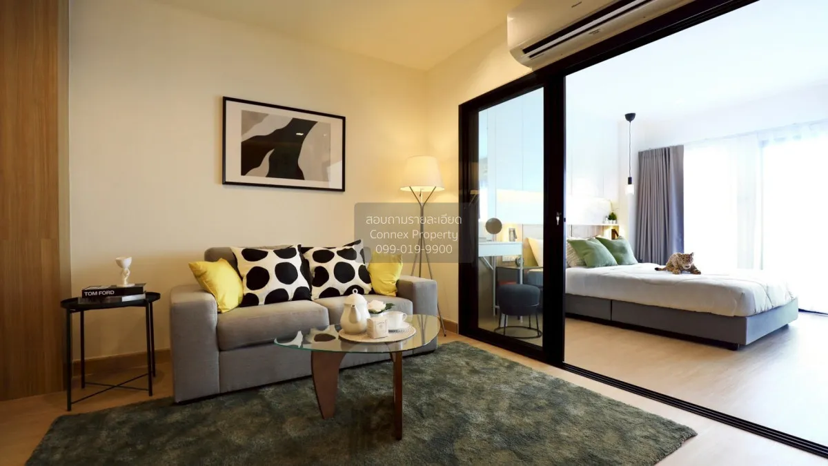 ขายคอนโด  เดอะ ทรีโอ การ์เด้น MRT-ศรีนครินทร์ 38 (สายสีเหลือง) หน