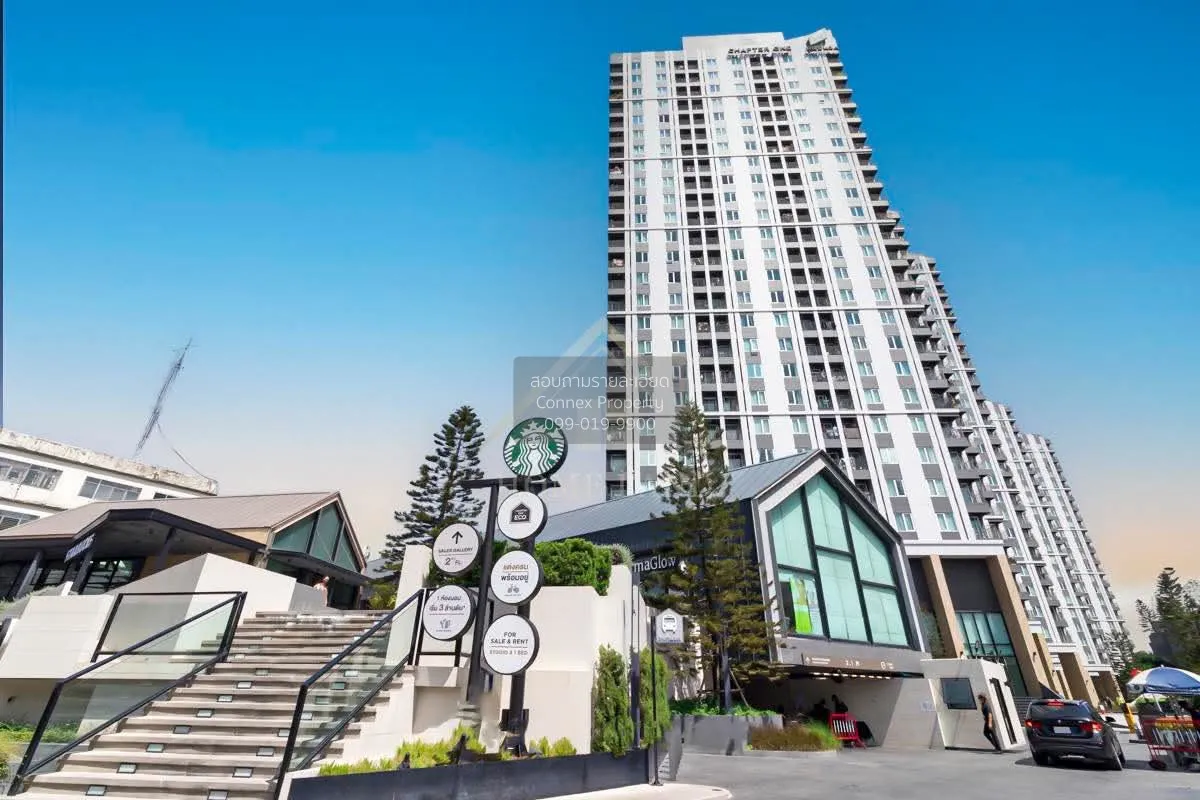 ขายคอนโด  แชปเตอร์ วัน อีโค รัชดา - ห้วยขวาง MRT-ห้วยขวาง ห้วยขวา