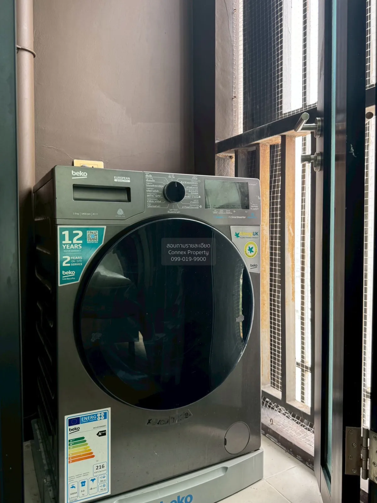 เช่าคอนโด  เอสโทร แจ้งวัฒนะ  คลองเกลือ ปากเกร็ด นนทบุรี CX-146933