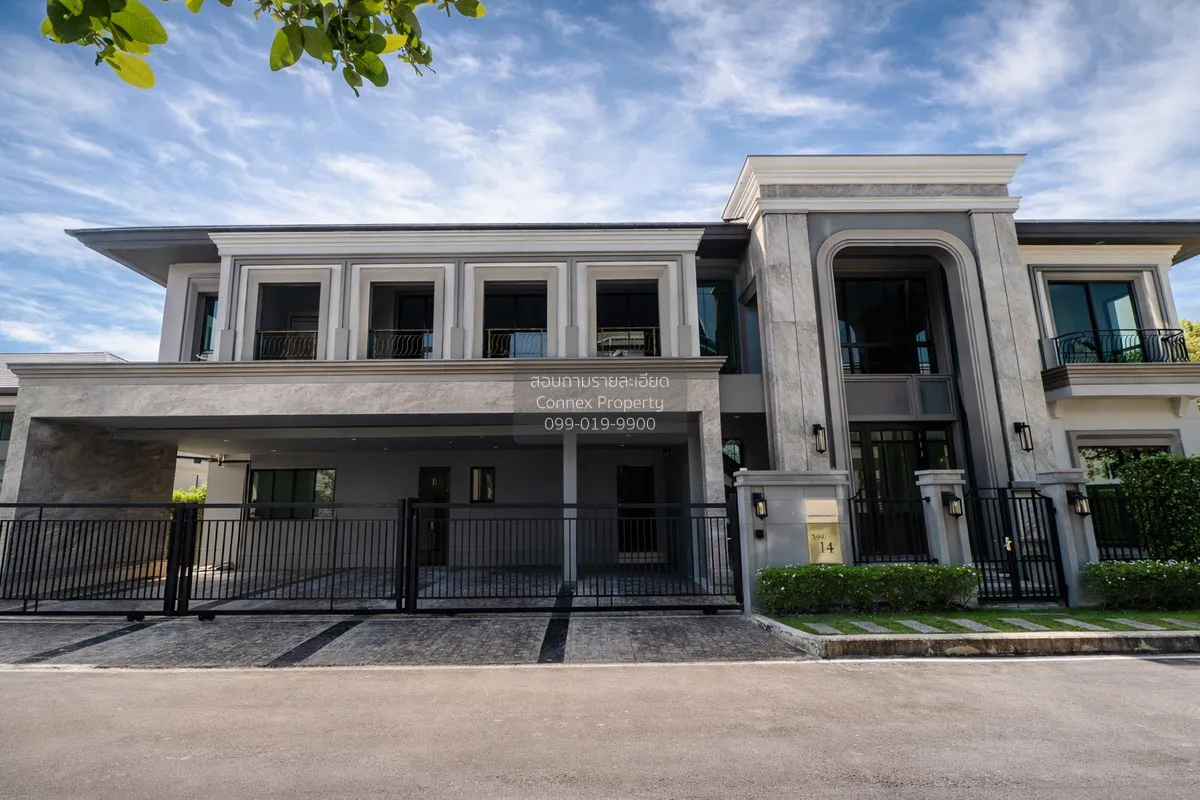 ขายบ้าน  แกรนด์ บางกอก บูเลอวาร์ด รามอินทรา - เกษตรนวมินทร์ คันนา