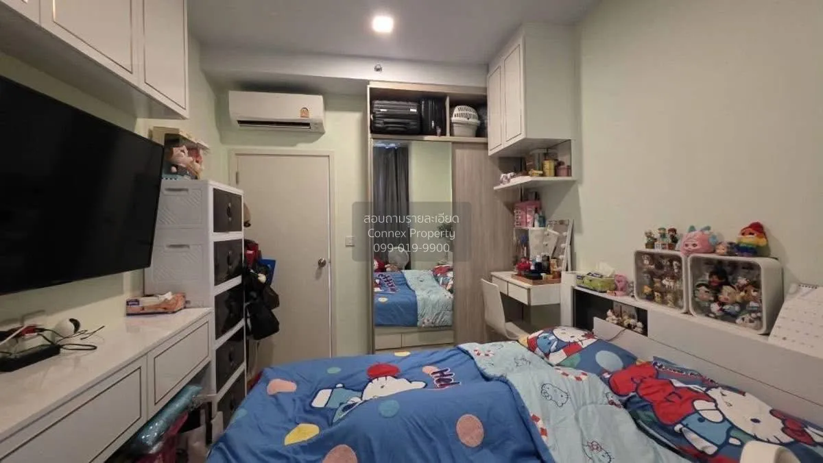 ขายคอนโด  เดอะ ทรี พัฒนาการ - เอกมัย ARL-รามคำแหง สวนหลวง เขต สวน 3