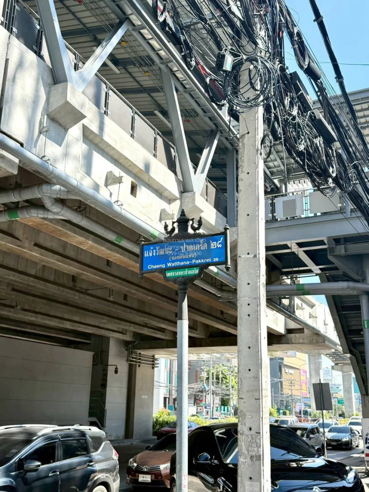 For Sale Townhouse/Townhome  , Moobaan Sawasdikarn Chaengwattana  4