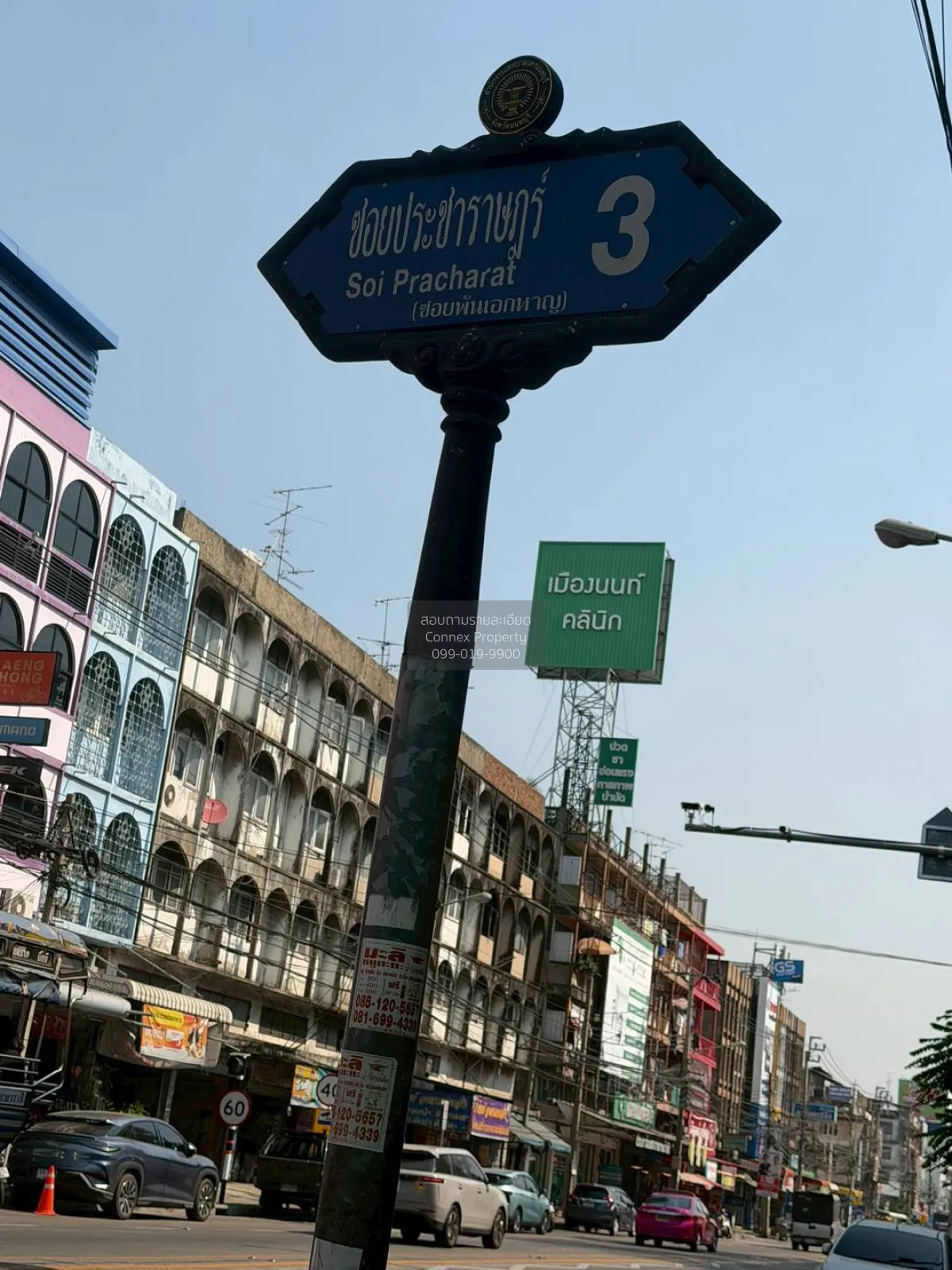 ขายทาวน์เฮ้าส์/ทาวน์โฮม  สวนทอง วิลเลจ ตลาดขวัญ เมืองนนทบุรี นนทบ 3